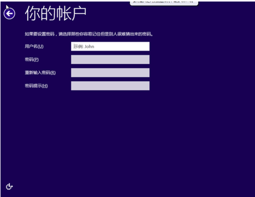 win8密鑰安裝的方法是什么