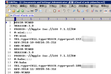 windows中如何打开vcard文件