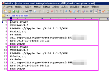 windows中如何打开vcard文件  windows 第5张