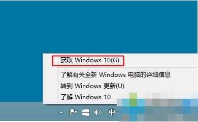 win8.1如何免费升级win10