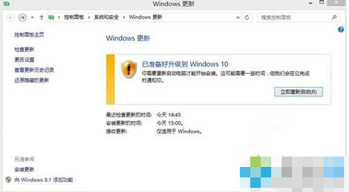 win8.1如何免费升级win10