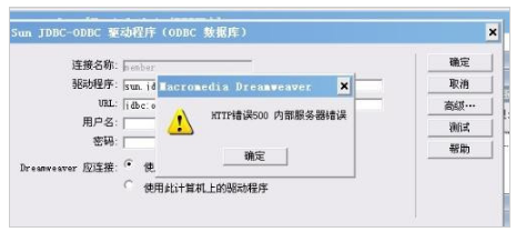 windows中http500内部服务器错误如何解决  windows 第2张