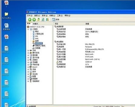 windows筆記本電腦電池?fù)p耗如何修復(fù)