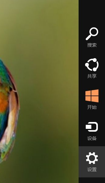 win8系统的使用技巧有哪些  win8 第2张