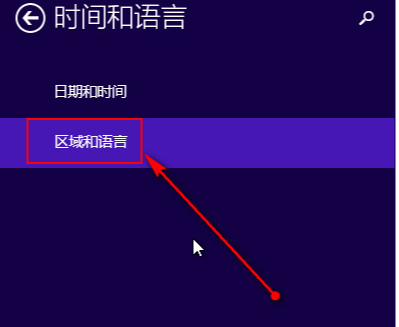 win8系统的使用技巧有哪些