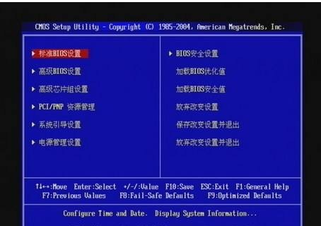 windows AMI BIOS如何升级  第4张