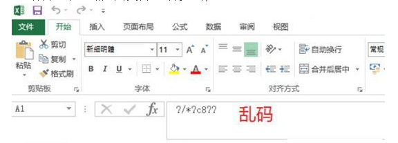 windows中excel打开是乱码如何解决