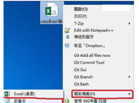 windows中excel打开是乱码如何解决