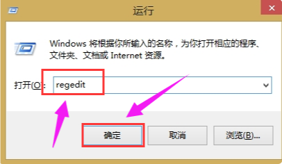 win8系统中如何切换win7风格菜单