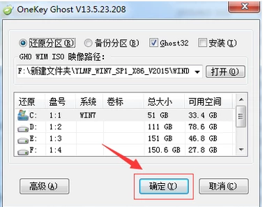 xp iso镜像文件如何安装