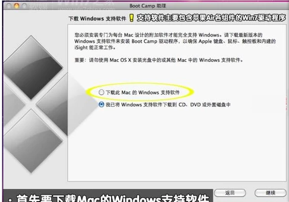 电脑macbook air双系统怎么安装