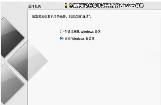 电脑macbook air双系统怎么安装