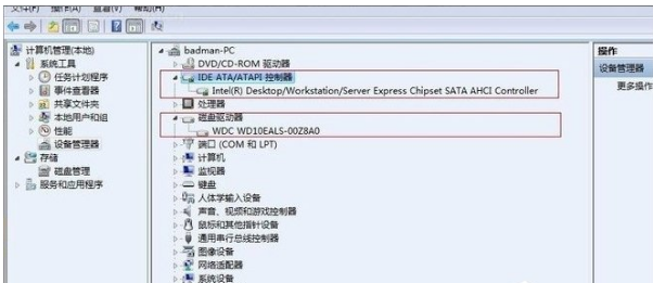 windows中ahci模式如何开启