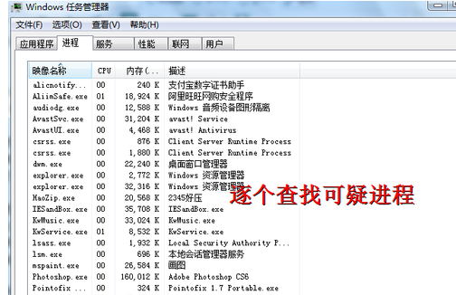 电脑键盘失灵如何解决