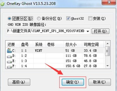 xp系統(tǒng)iso鏡像怎么安裝