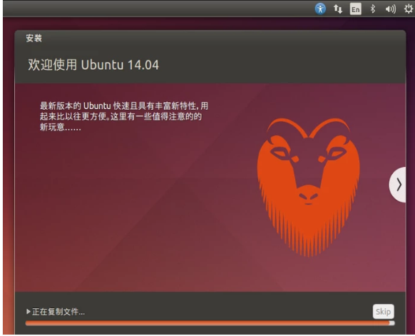 如何安装Linux系统  linux 第8张