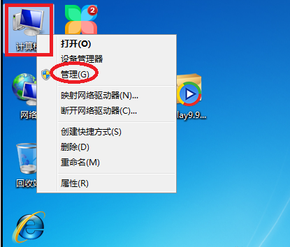 windows怎么设置bios密码