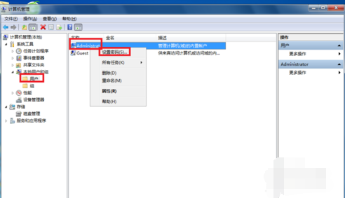 windows怎么设置bios密码