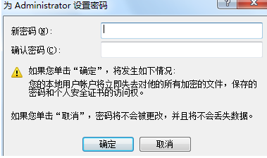 windows怎么设置bios密码