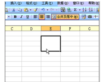 windows中excel怎么快速合并单元格