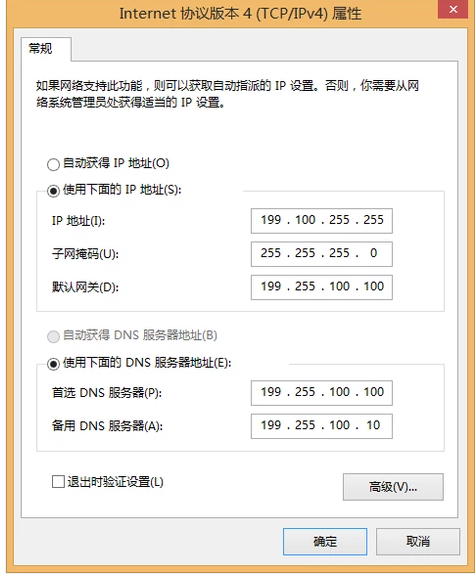 windows本地连接受限制或无连接如何解决