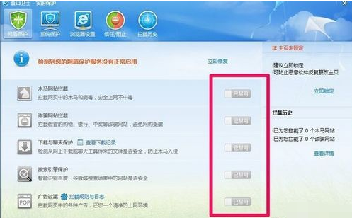 windows电脑打开网页很慢如何解决  windows 第4张