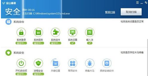 windows电脑打开网页很慢如何解决