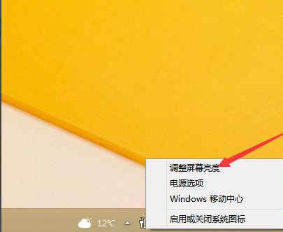 win8电脑显示器亮度无法调节如何解决  win8 第1张