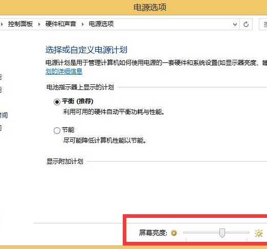 win8电脑显示器亮度无法调节如何解决  win8 第2张