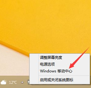 win8电脑显示器亮度无法调节如何解决