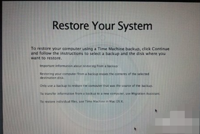 苹果电脑如何重装系统