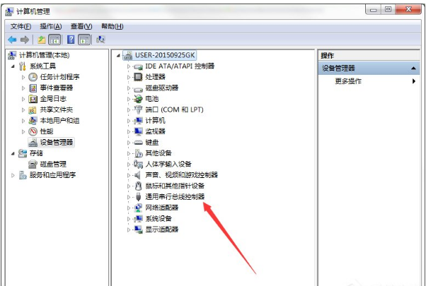 windows集线器端口上的电涌问题怎么解决  windows 第3张