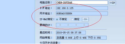 windows网络连接不上如何解决