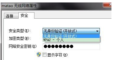 windows网络连接不上如何解决  windows 第4张