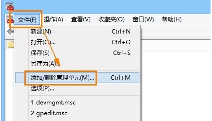 windows安全证书过期如何解决