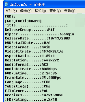 windows下nfo文件如何打开  windows 第4张