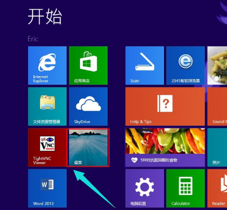 win8系统虚拟内存怎么设置