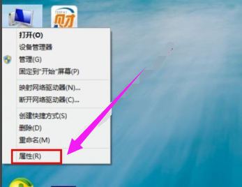 win8系统虚拟内存怎么设置  win8 第2张