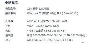 windows电脑玩游戏卡的原因有哪些  windows 第1张