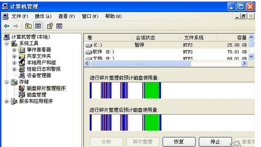 windows电脑玩游戏卡的原因有哪些