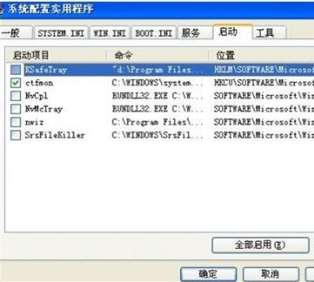 windows电脑经常掉线如何解决