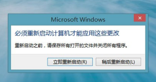 win8系统虚拟内存怎么设置