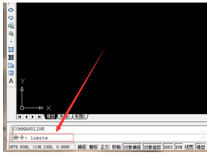 cad图形界限如何设置  cad 第1张