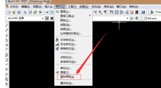 cad图形界限如何设置  cad 第2张