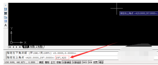 cad图形界限如何设置  cad 第4张