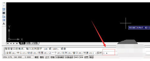 cad图形界限如何设置