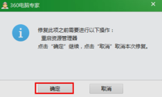 windows桌面上的图标不见了如何解决