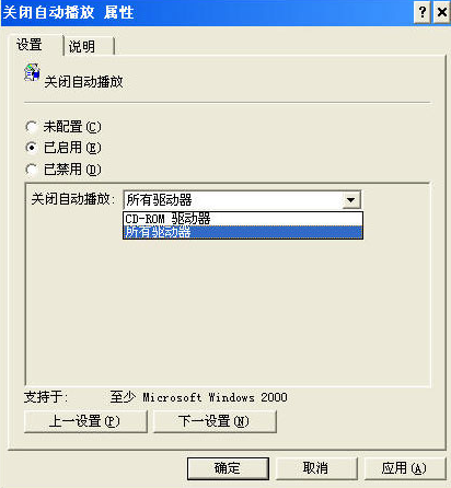 windows熊猫烧香病毒如何解决  windows 第3张