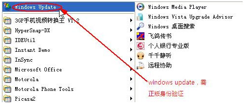 windows熊猫烧香病毒如何解决  windows 第5张