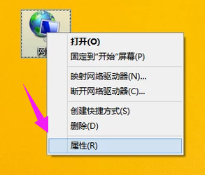 windows如何更改ip地址
